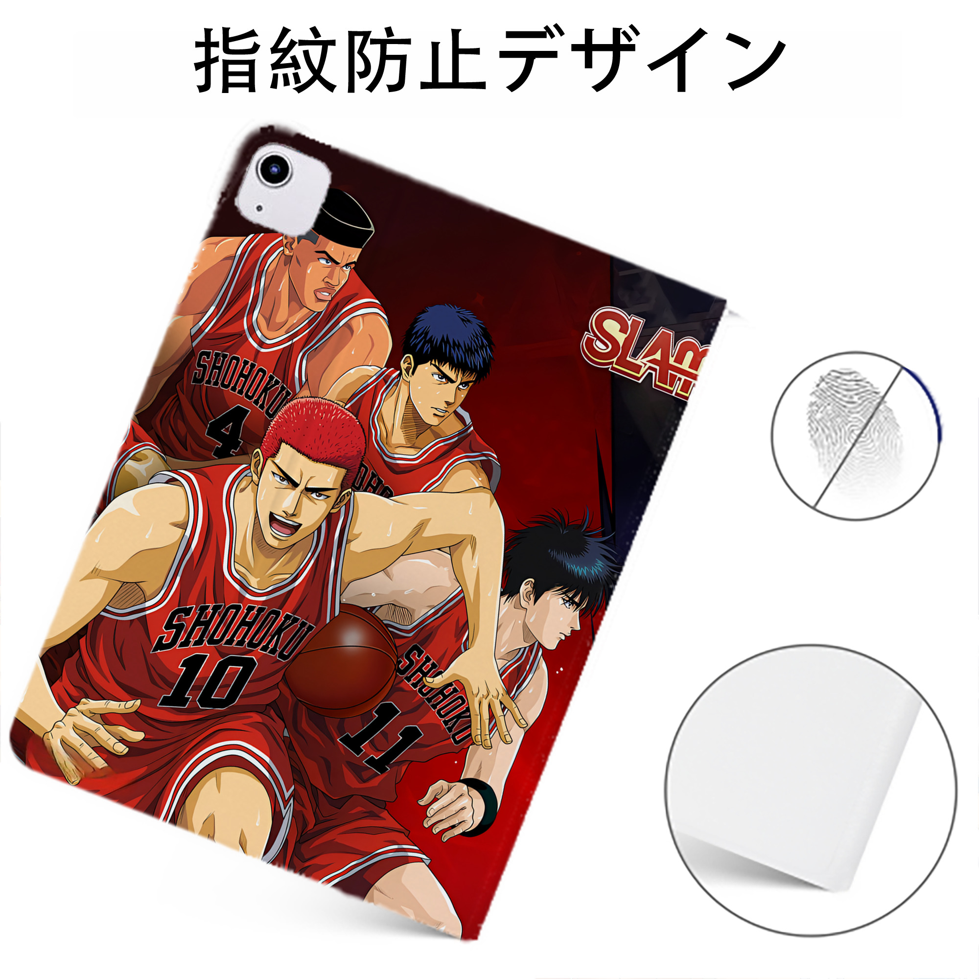 （画像用） SLAM DUNK／スラムダンク IPadケース ペンホルダー付き ブックスタイルデザイン